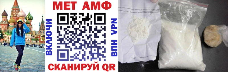 Амфетамин 97%  купить наркоту  гидра tor  Нестеров 