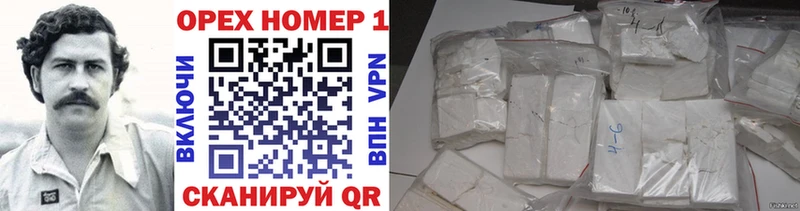 COCAIN Перу кракен зеркало Нестеров где можно купить наркотик