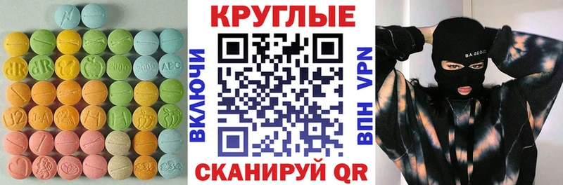 Ecstasy Punisher  наркотики  гидра ссылка  Нестеров 