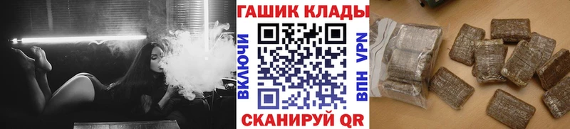 ГАШИШ гашик  KRAKEN ONION  Нестеров 