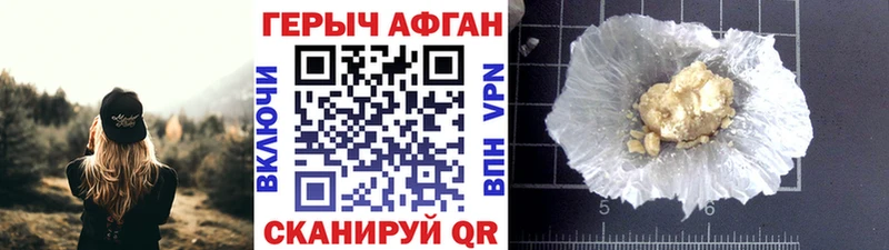 цена   Нестеров  ОМГ ОМГ ссылки  Героин белый 