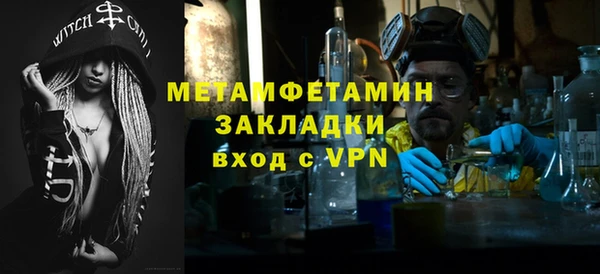 экстази Абинск