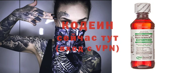 марки nbome Абаза