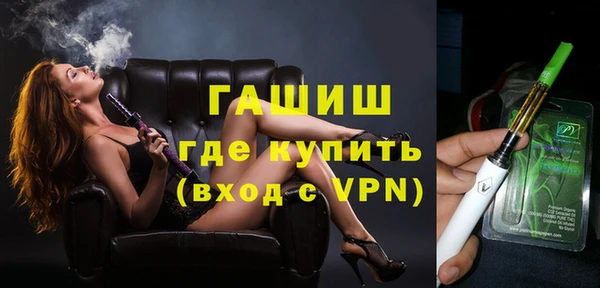 экстази Абинск