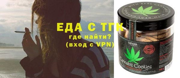 экстази Абинск