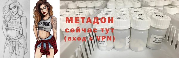 СК Абдулино