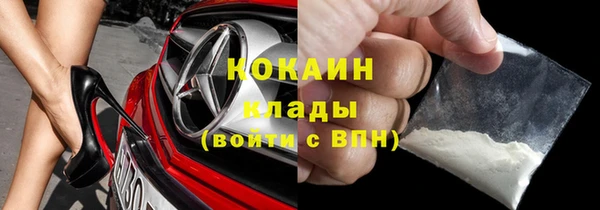 экстази Абинск