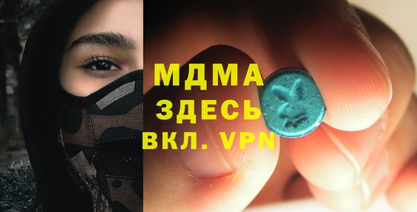 молекула духа Новодвинск