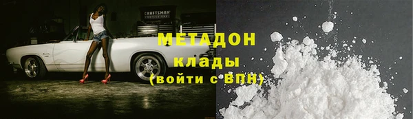 СК Абдулино