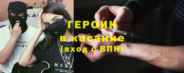 молекула духа Новодвинск