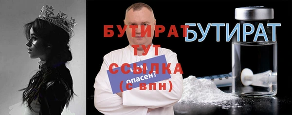 СК Новозыбков