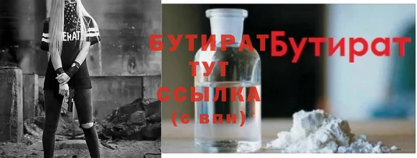 молекула духа Новодвинск
