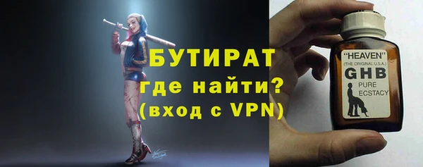 экстази Абинск