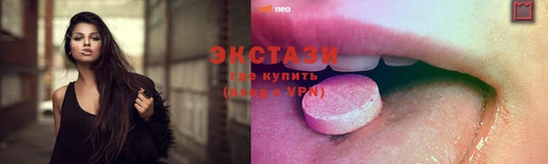 экстази Абинск
