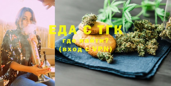 СК Абдулино