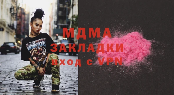 дмт Новокубанск