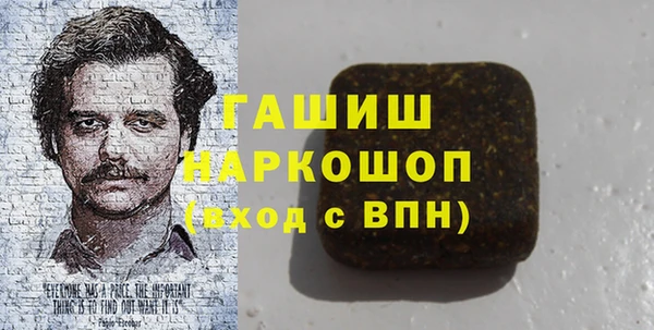 марки nbome Абаза