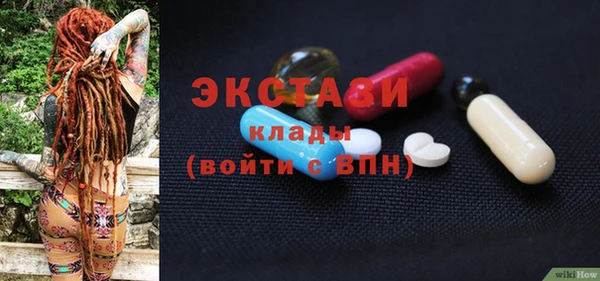 марки nbome Абаза