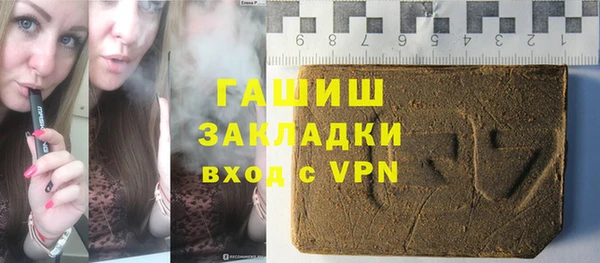 марки nbome Абаза