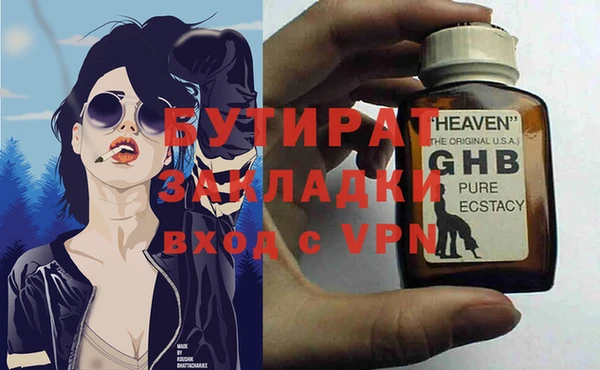 СК Абдулино