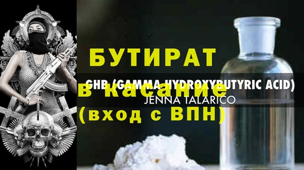 СК Абдулино
