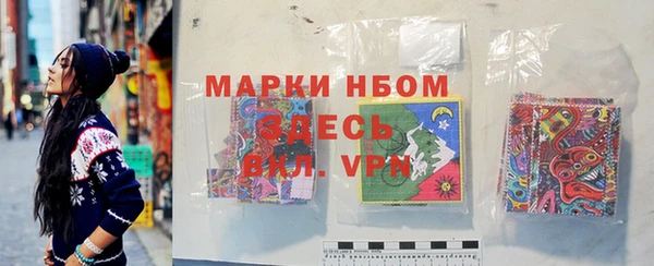марки nbome Абаза