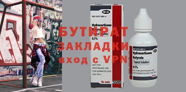 экстази Абинск