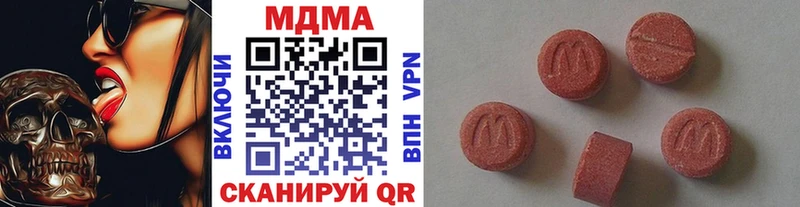 купить  сайты  OMG ССЫЛКА  MDMA молли  Нестеров 