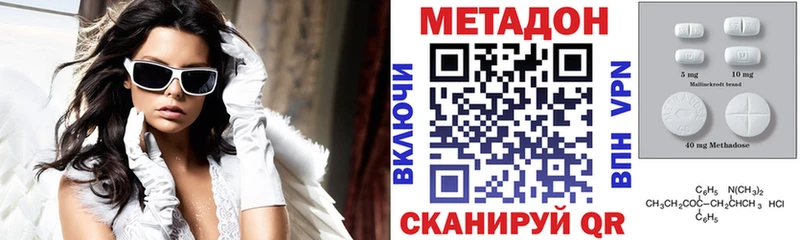МЕТАДОН мёд  Нестеров 
