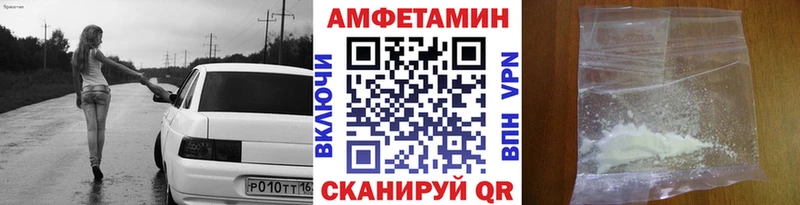 Метамфетамин витя  Нестеров 