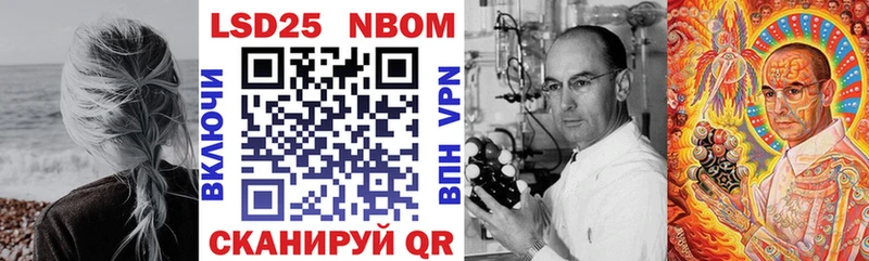Марки N-bome 1,8мг  закладка  Нестеров 